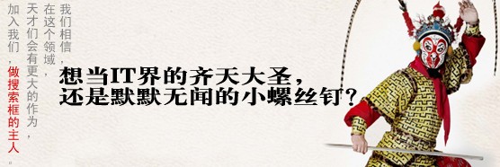 baidu_hr.jpg