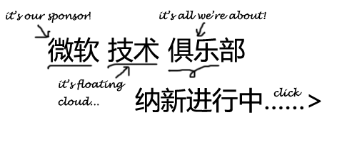 mstc.png